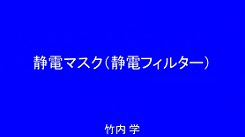 第147回パートナー会